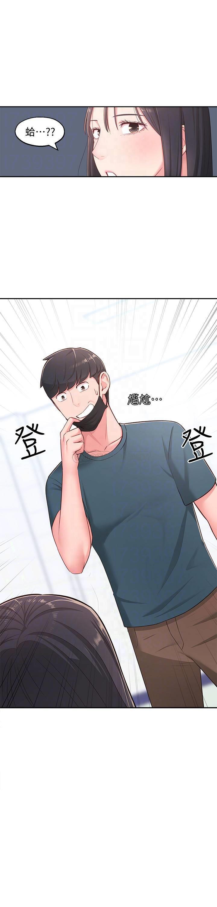 [韩国漫画] 邻居妹妹转大人 剧情,巨乳大奶,女学生#[31P]-15