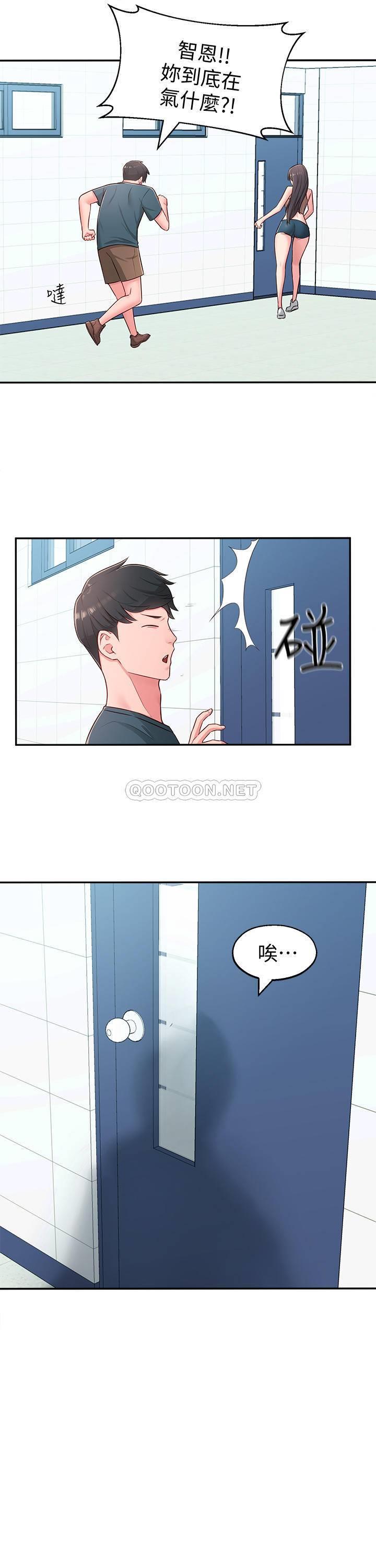 [韩国漫画] 邻居妹妹转大人 剧情,巨乳大奶,女学生#[31P]-22