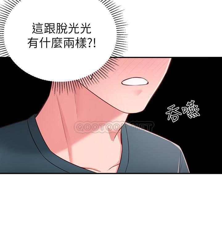 [韩国漫画] 邻居妹妹转大人 剧情,巨乳大奶,女学生#[31P]-26