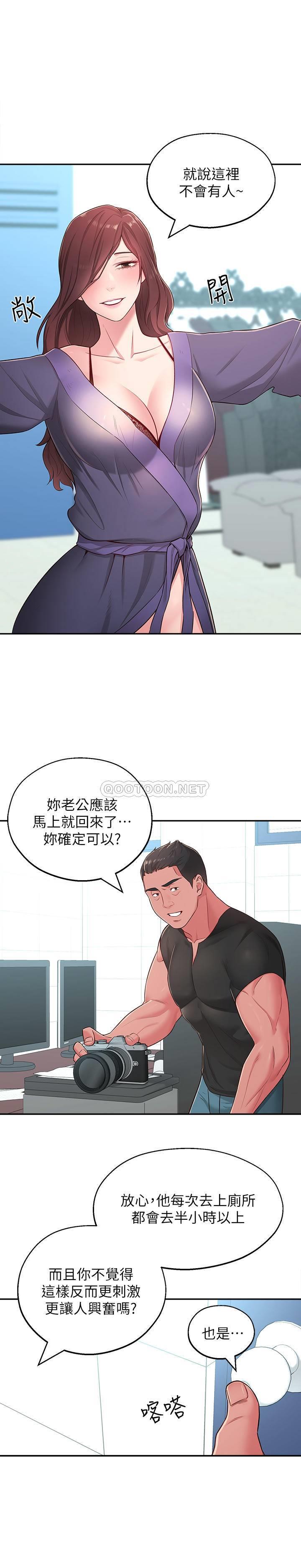 [韩国漫画] 邻居妹妹转大人 剧情,巨乳大奶,女学生#[31P]-28