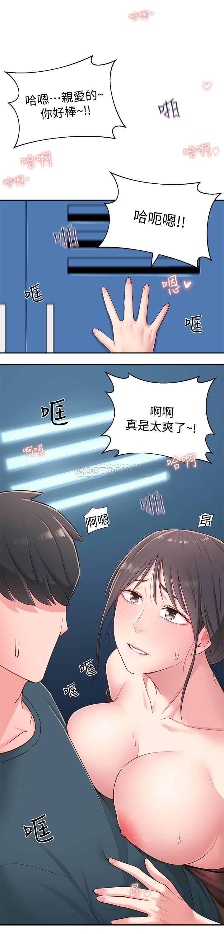 [韩国漫画] 邻居妹妹转大人 剧情,巨乳大奶,女学生#[31P]-30