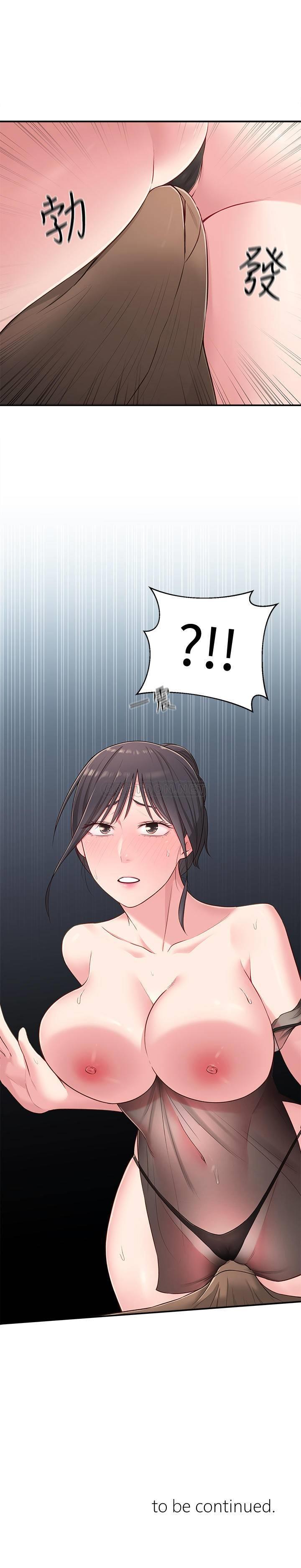 [韩国漫画] 邻居妹妹转大人 剧情,巨乳大奶,女学生#[31P]-31