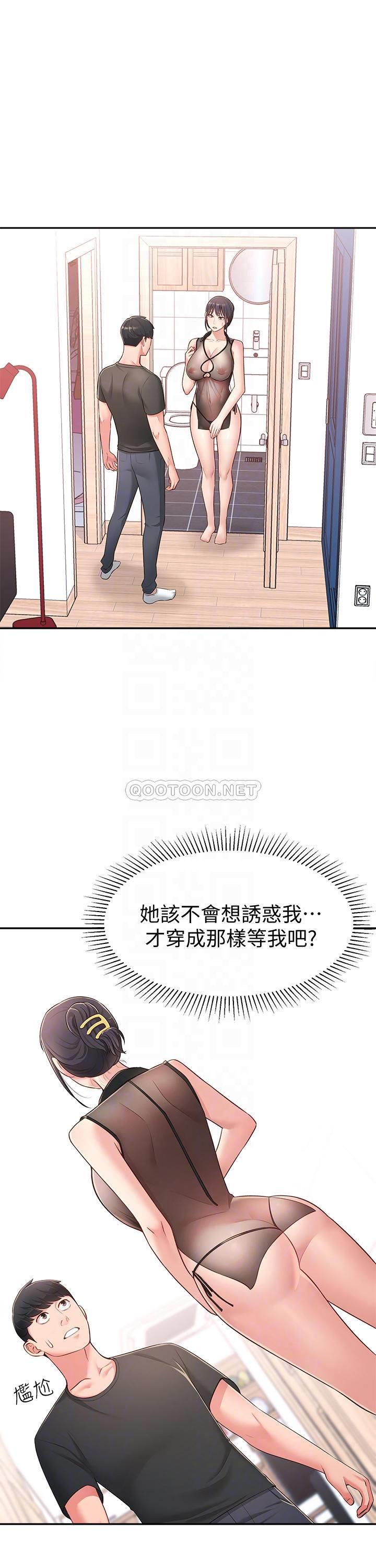 [韩国漫画] 邻居妹妹转大人 剧情,巨乳大奶,女学生#[31P]-5