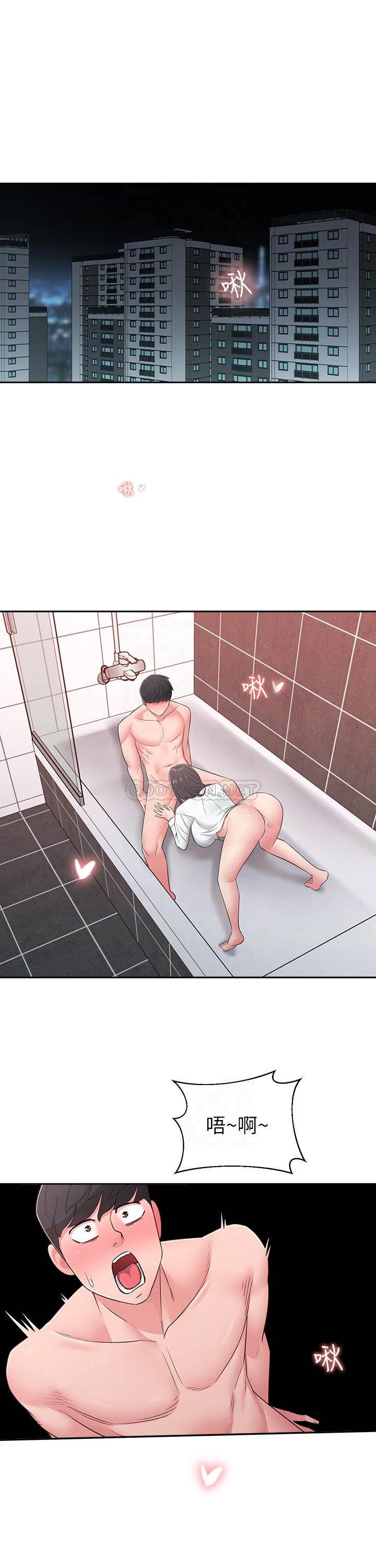 [韩国漫画] 邻居妹妹转大人 剧情,巨乳大奶,女学生#[31P]-10