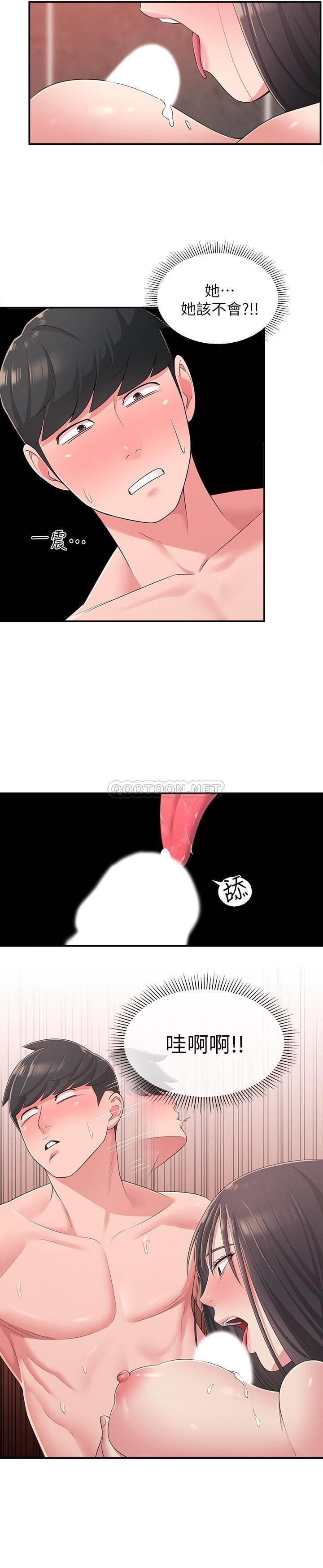 [韩国漫画] 邻居妹妹转大人 剧情,巨乳大奶,女学生#[31P]-25