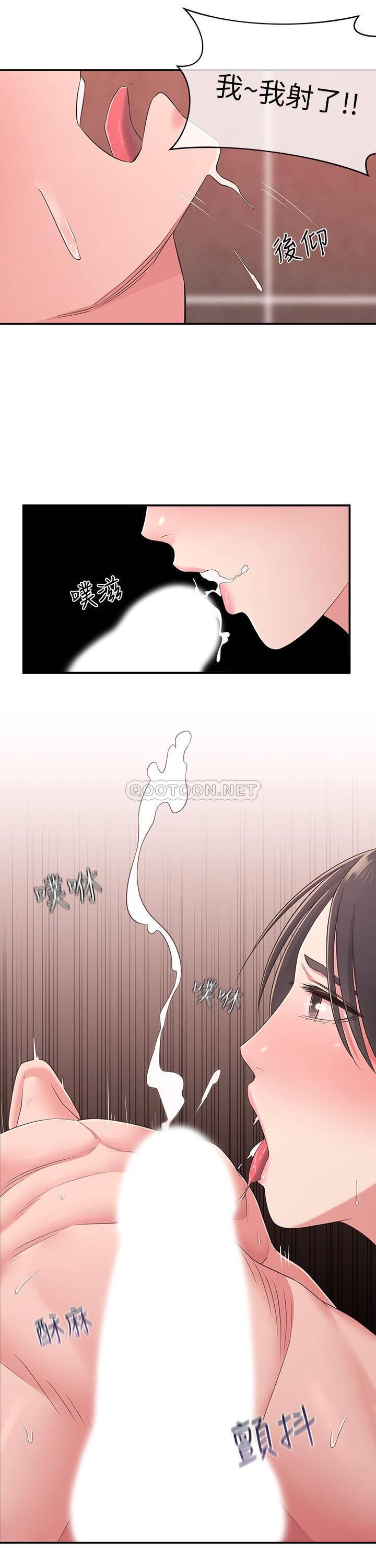 [韩国漫画] 邻居妹妹转大人 剧情,巨乳大奶,女学生#[31P]-27