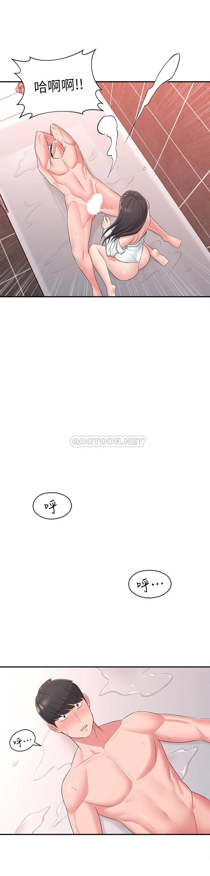 [韩国漫画] 邻居妹妹转大人 剧情,巨乳大奶,女学生#[31P]-28