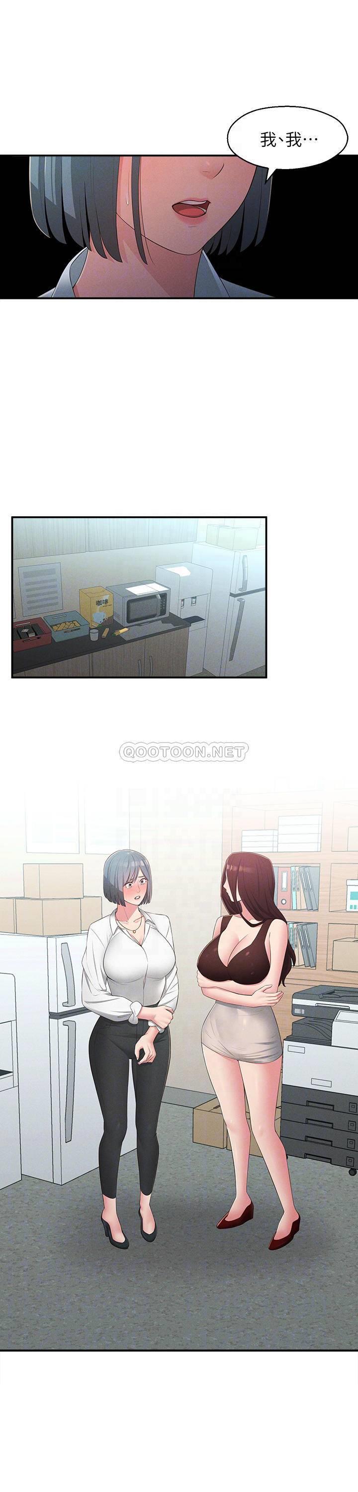 [韩国漫画] 邻居妹妹转大人 剧情,巨乳大奶,女学生#[31P]-8