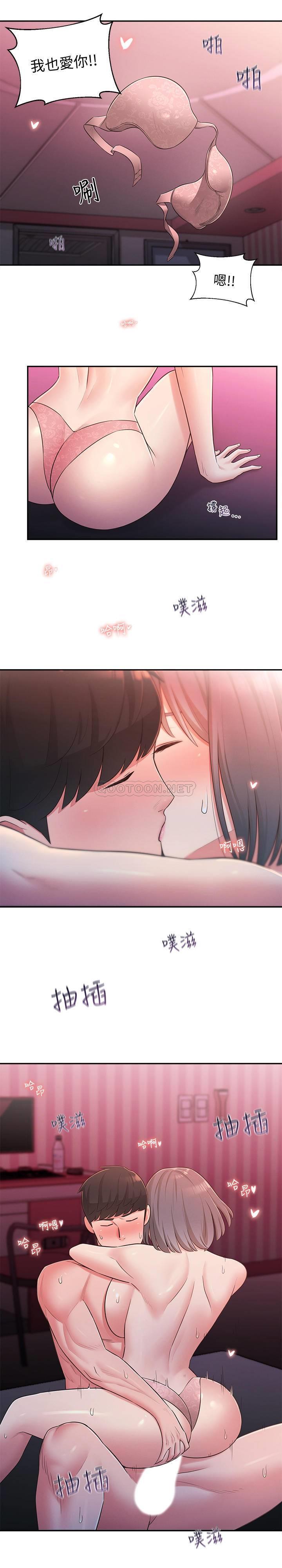 [韩国漫画] 邻居妹妹转大人 剧情,巨乳大奶,女学生#[29P]-26
