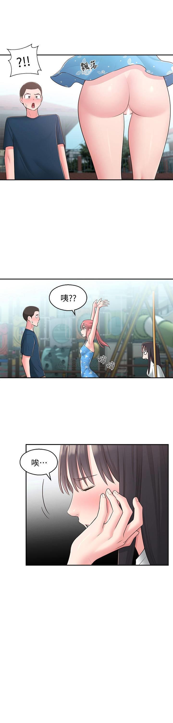 [韩国漫画] 邻居妹妹转大人 剧情,巨乳大奶,女学生#[31P]-24