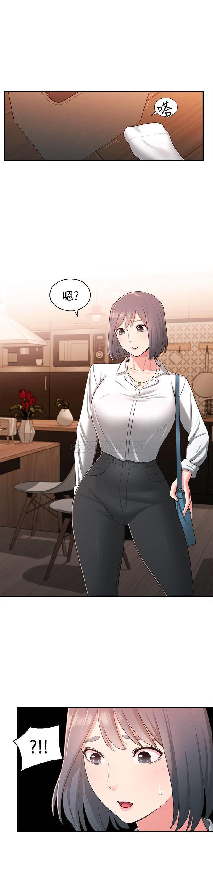 [韩国漫画] 邻居妹妹转大人 剧情,巨乳大奶,女学生#[33P]-1