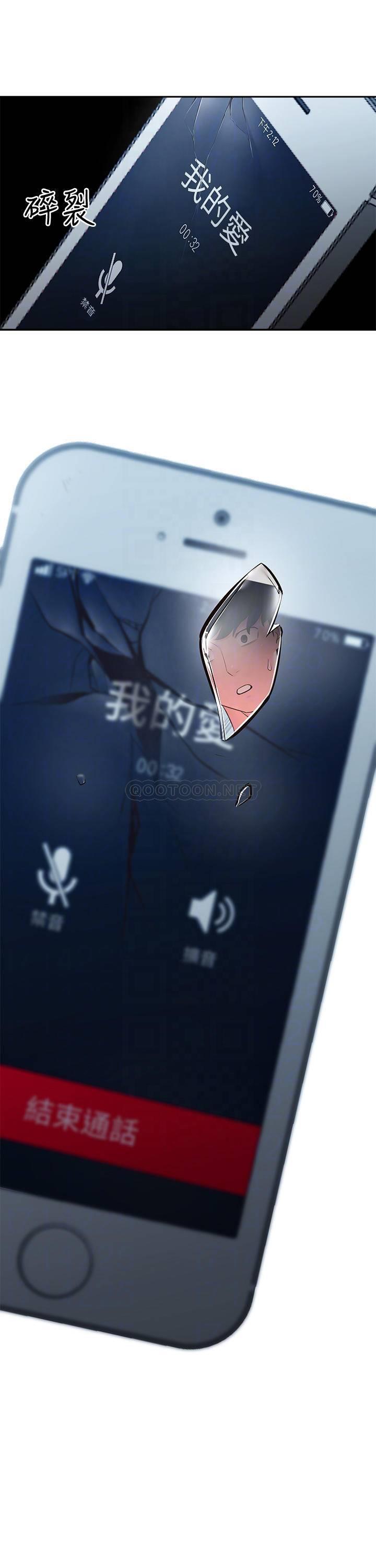[韩国漫画] 邻居妹妹转大人 剧情,巨乳大奶,女学生#[33P]-14