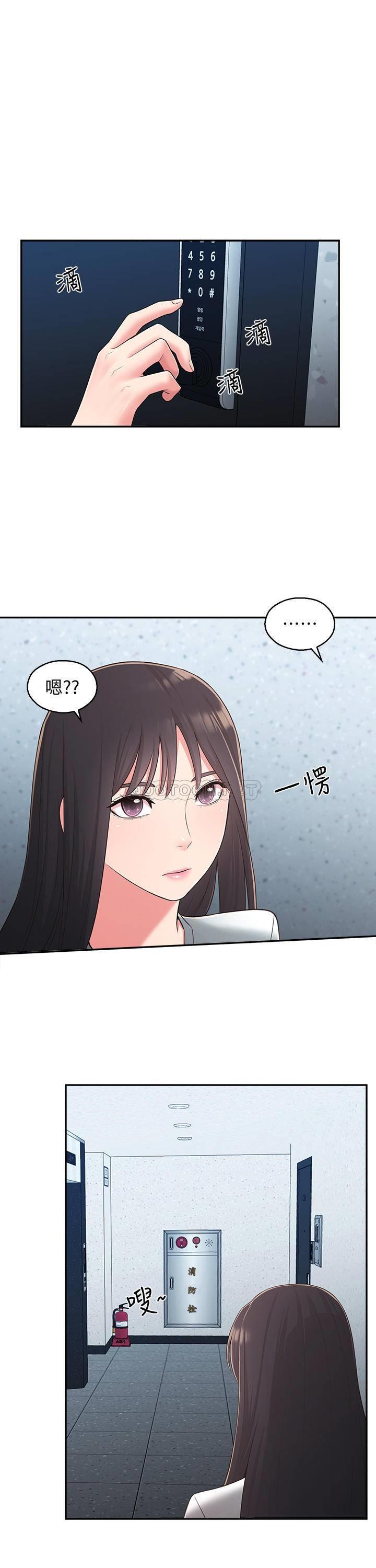[韩国漫画] 邻居妹妹转大人 剧情,巨乳大奶,女学生#[33P]-5