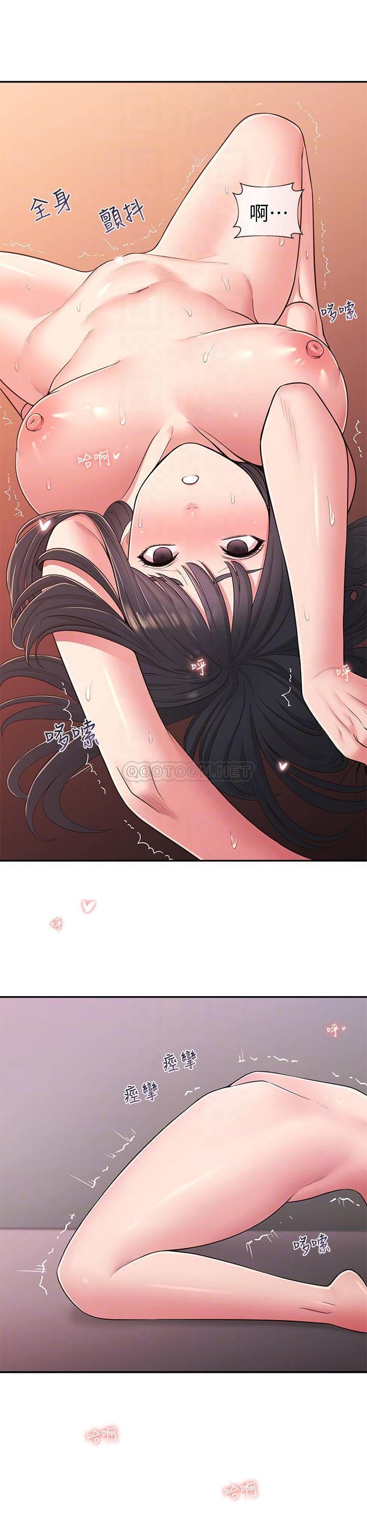 [韩国漫画] 邻居妹妹转大人 剧情,巨乳大奶,女学生#[31P]-14