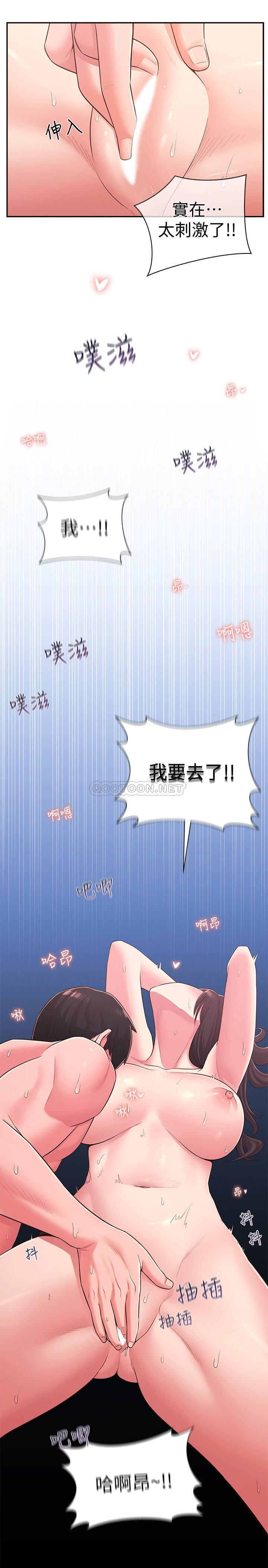 [韩国漫画] 邻居妹妹转大人 剧情,巨乳大奶,女学生#[31P]-3
