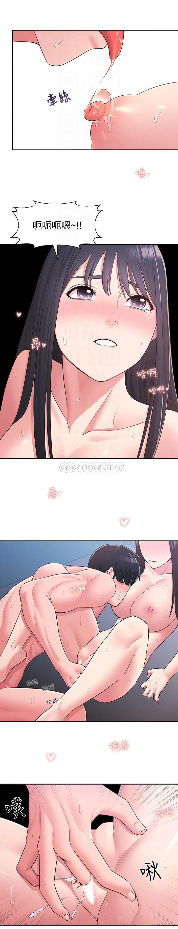 [韩国漫画] 邻居妹妹转大人 剧情,巨乳大奶,女学生#[31P]-8