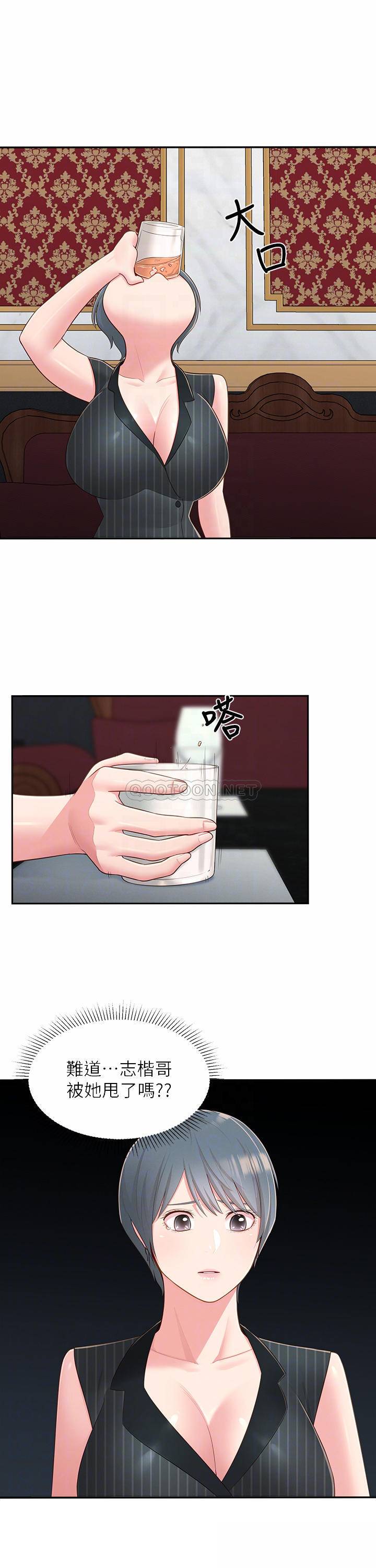 [韩国漫画] 邻居妹妹转大人 剧情,巨乳大奶,女学生#[36P]-10