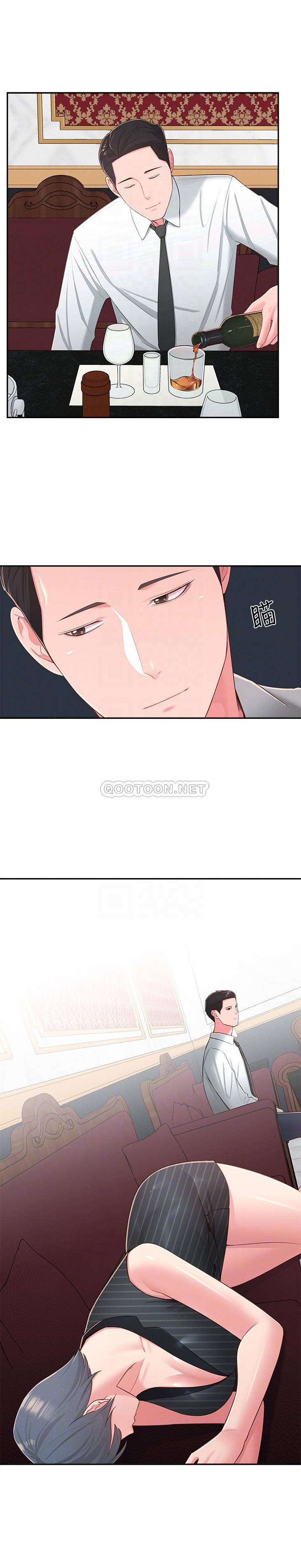 [韩国漫画] 邻居妹妹转大人 剧情,巨乳大奶,女学生#[36P]-12