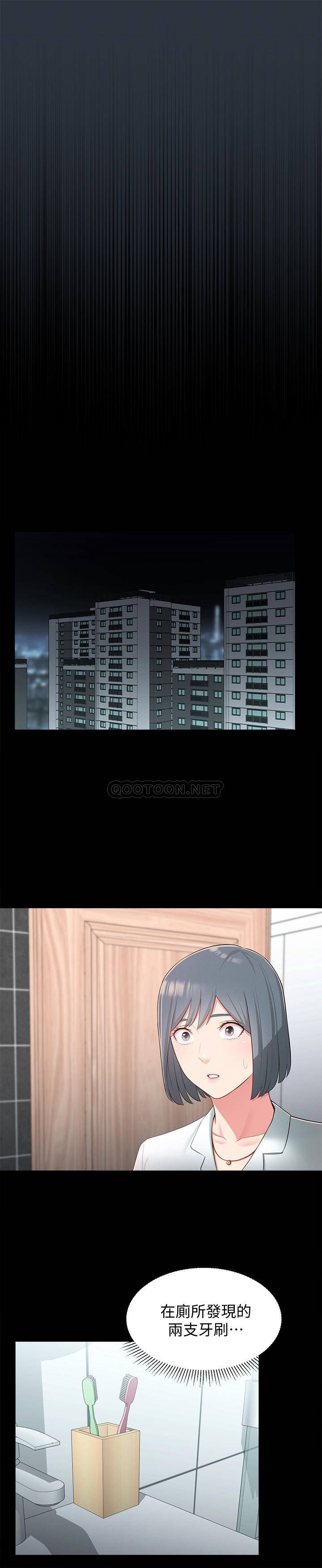 [韩国漫画] 邻居妹妹转大人 剧情,巨乳大奶,女学生#[36P]-13