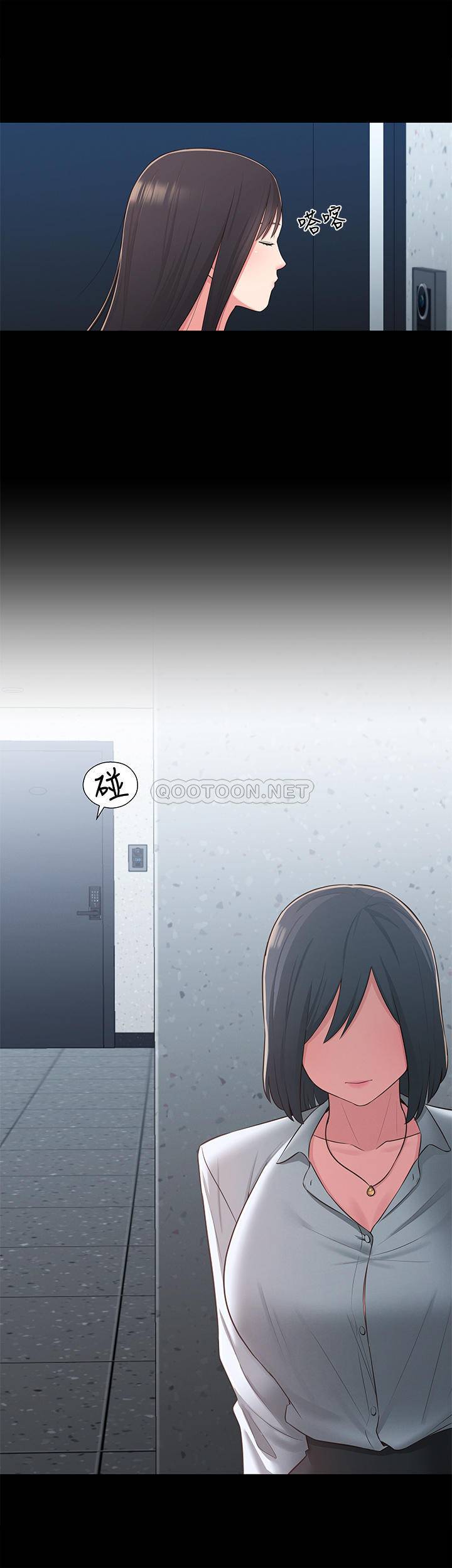 [韩国漫画] 邻居妹妹转大人 剧情,巨乳大奶,女学生#[36P]-15