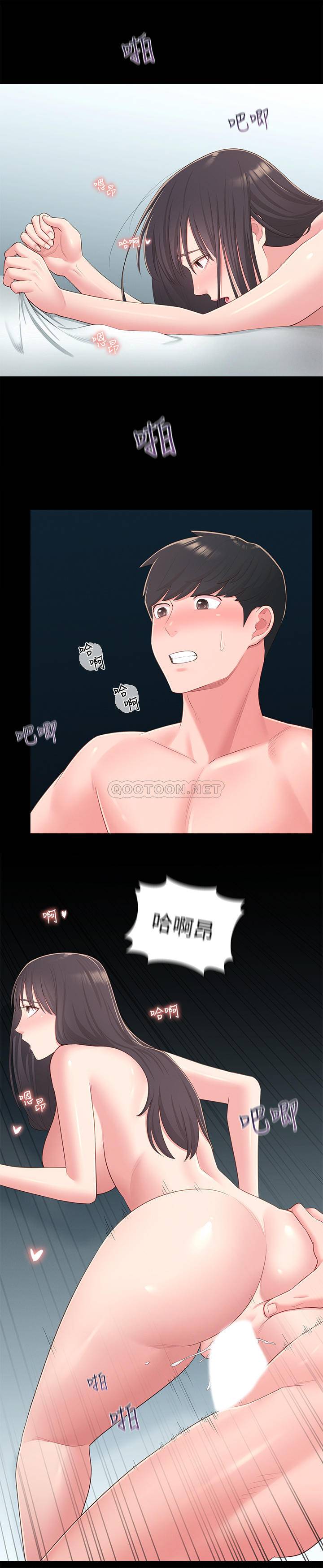 [韩国漫画] 邻居妹妹转大人 剧情,巨乳大奶,女学生#[36P]-19