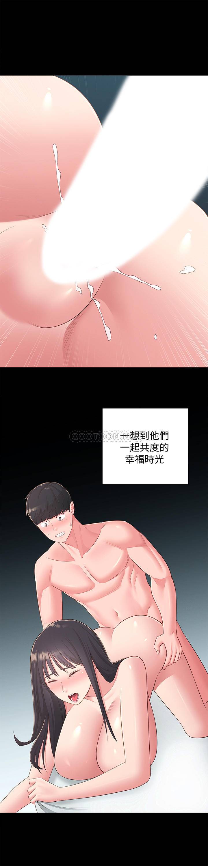 [韩国漫画] 邻居妹妹转大人 剧情,巨乳大奶,女学生#[36P]-20