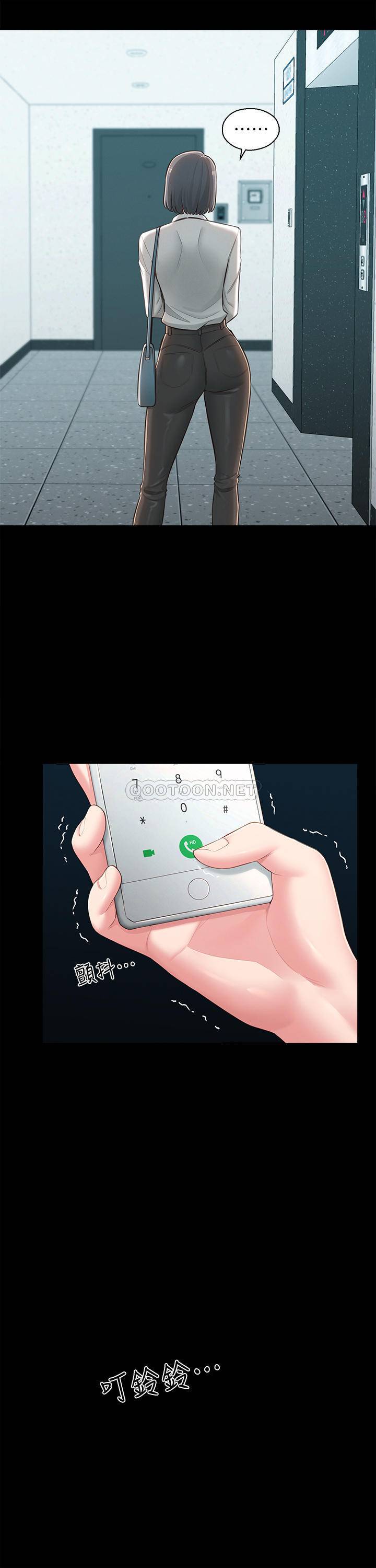 [韩国漫画] 邻居妹妹转大人 剧情,巨乳大奶,女学生#[36P]-24