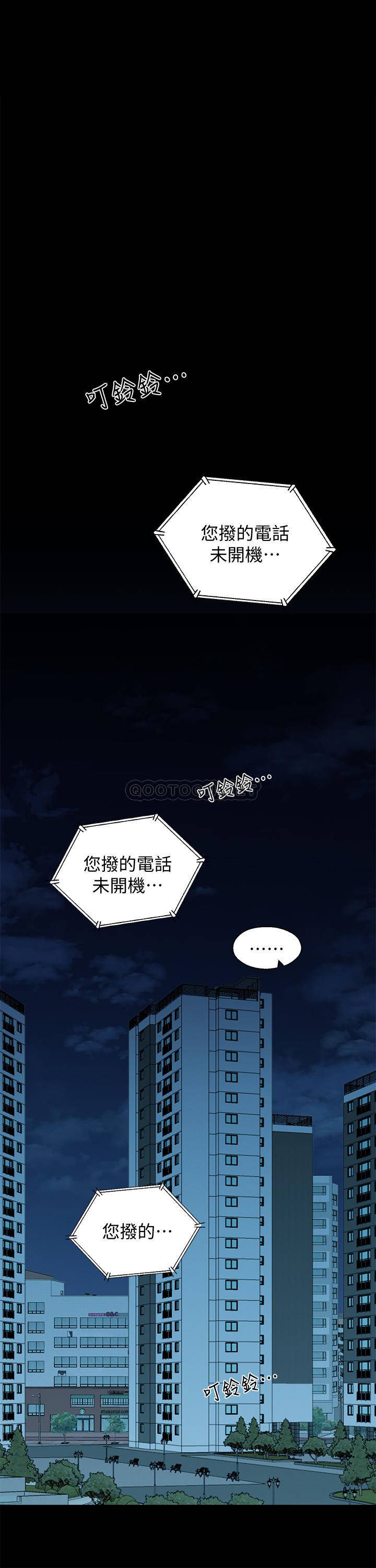 [韩国漫画] 邻居妹妹转大人 剧情,巨乳大奶,女学生#[36P]-26