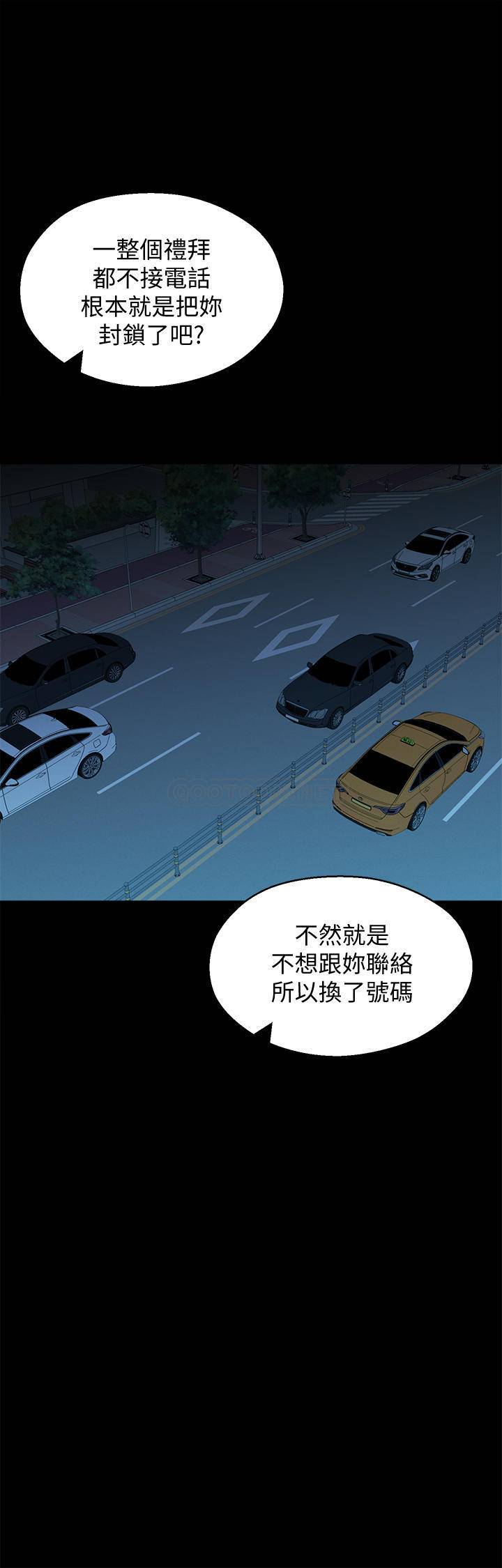 [韩国漫画] 邻居妹妹转大人 剧情,巨乳大奶,女学生#[36P]-27