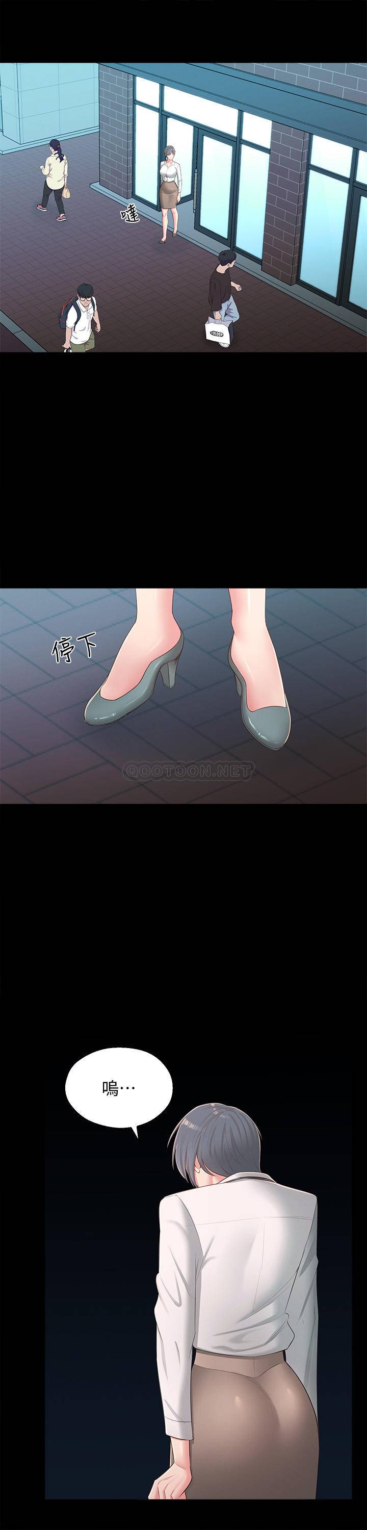 [韩国漫画] 邻居妹妹转大人 剧情,巨乳大奶,女学生#[36P]-30