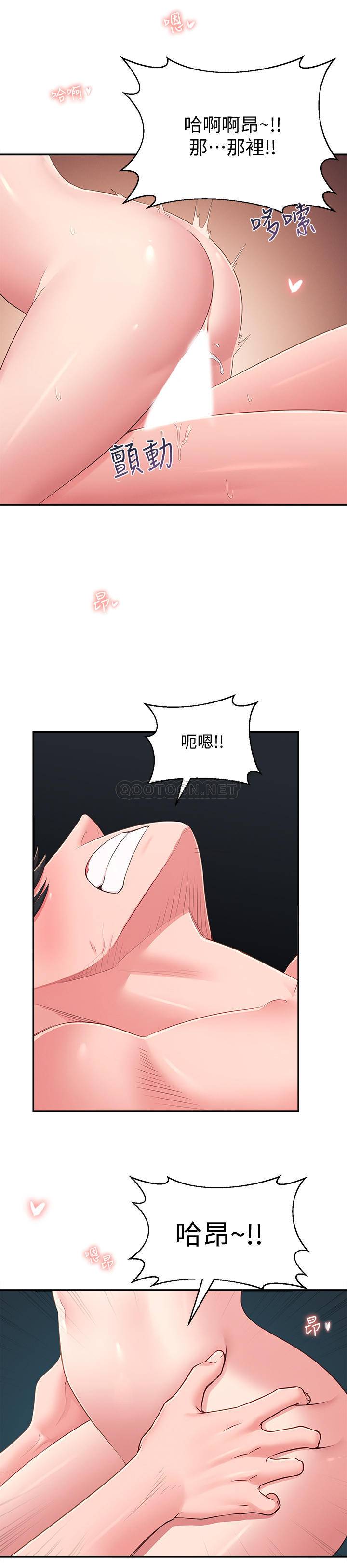 [韩国漫画] 邻居妹妹转大人 剧情,巨乳大奶,女学生#[31P]-29