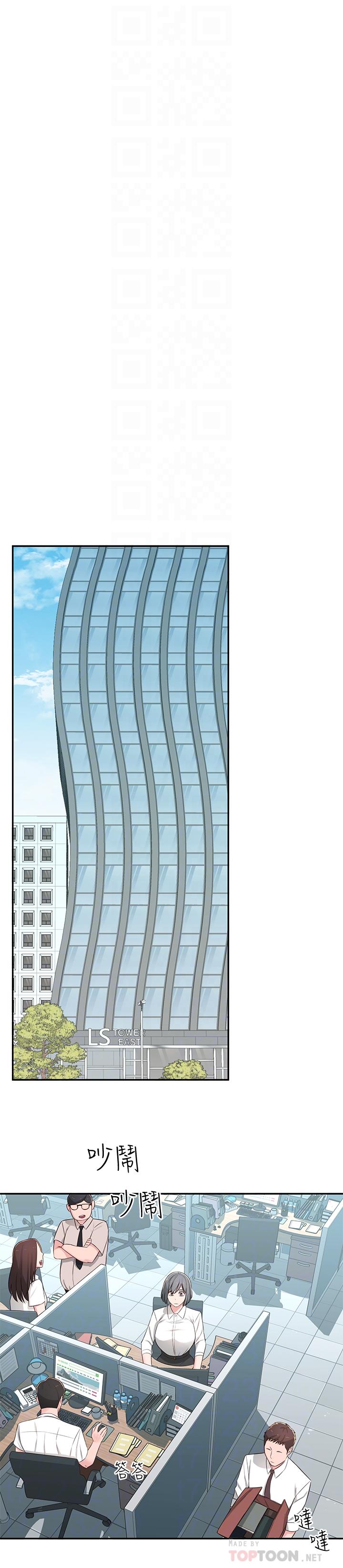 [韩国漫画] 邻居妹妹转大人 剧情,巨乳大奶,女学生#[46P]-10