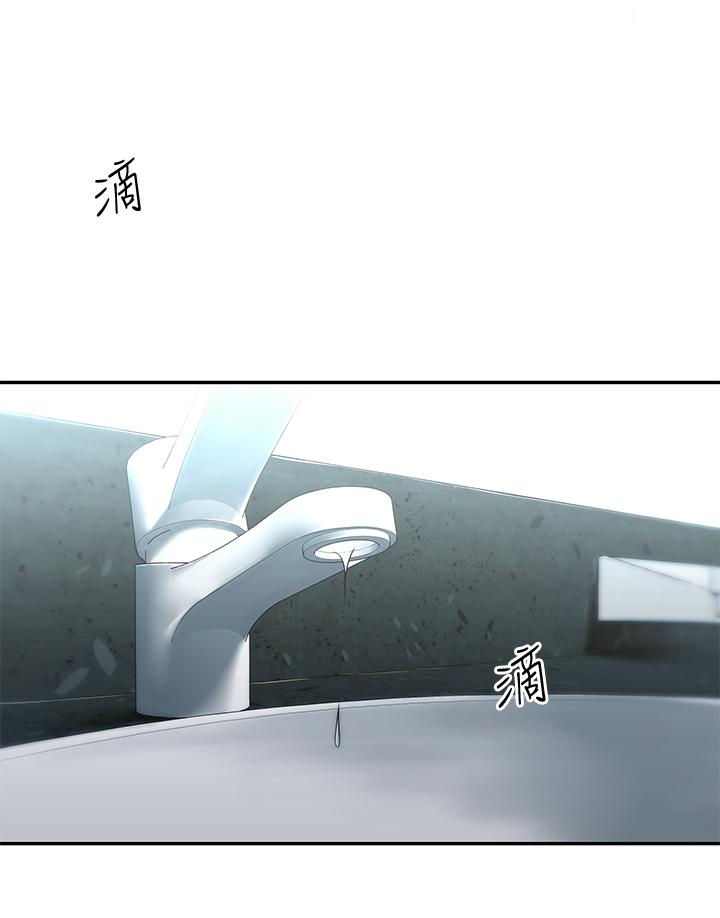 [韩国漫画] 邻居妹妹转大人 剧情,巨乳大奶,女学生#[38P]-1