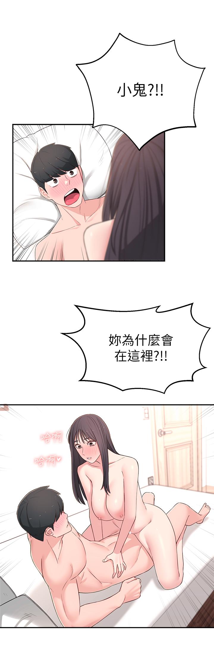 [韩国漫画] 邻居妹妹转大人 剧情,巨乳大奶,女学生#[38P]-13