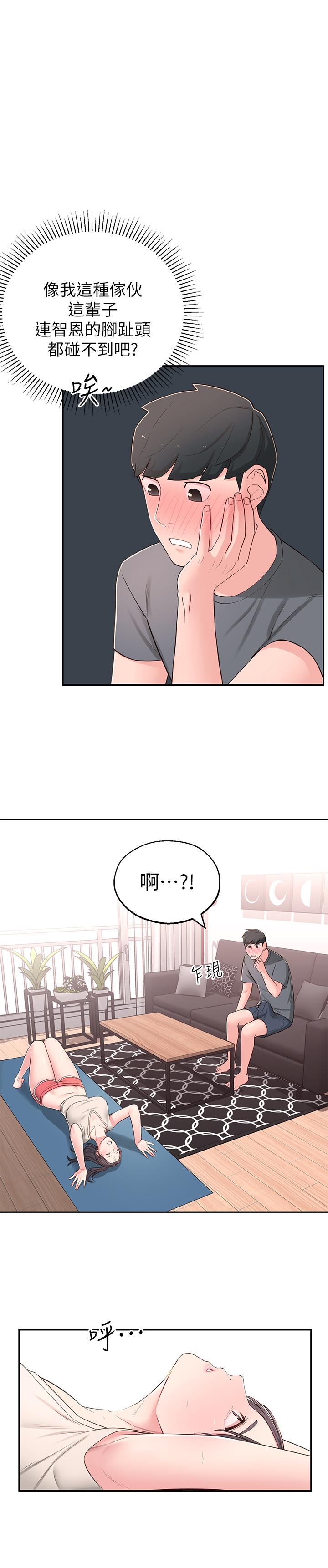 [韩国漫画] 邻居妹妹转大人 剧情,巨乳大奶,女学生#[38P]-34