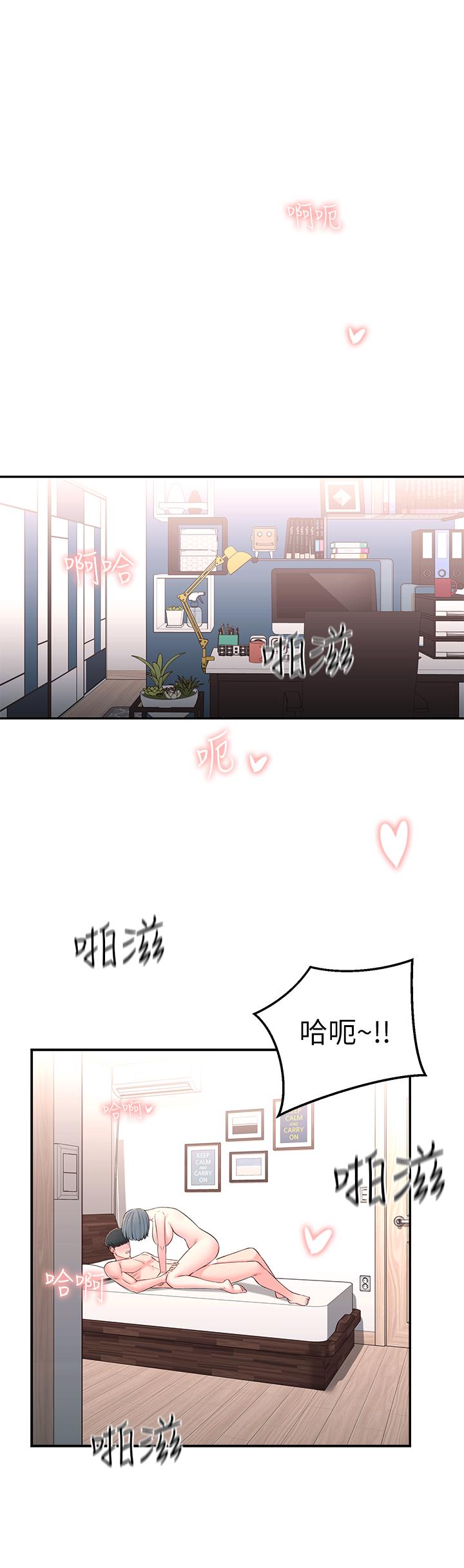 [韩国漫画] 邻居妹妹转大人 剧情,巨乳大奶,女学生#[38P]-5