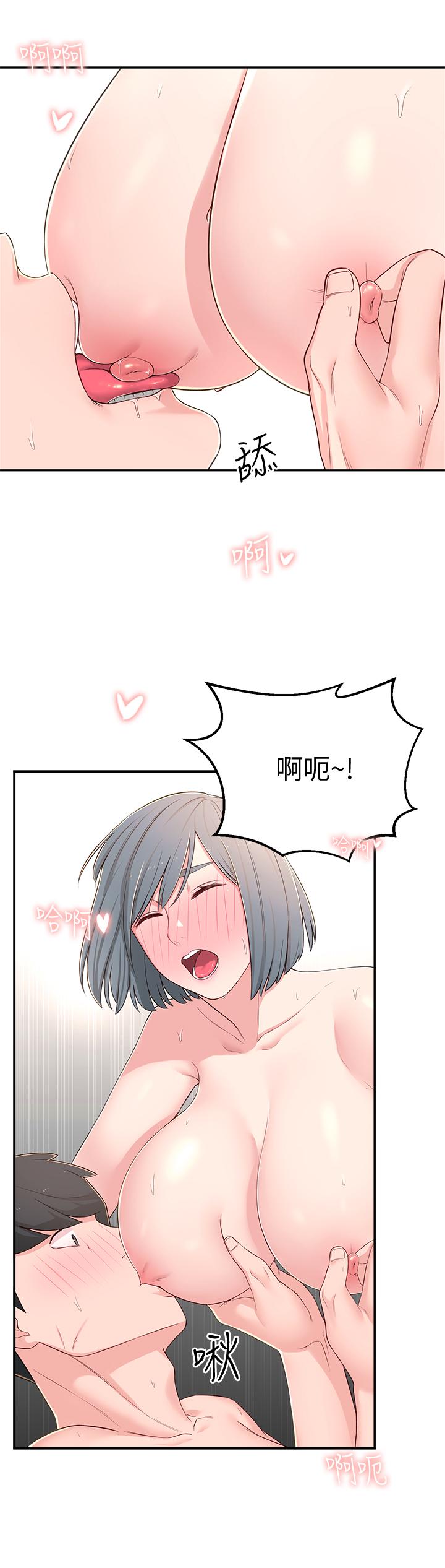 [韩国漫画] 邻居妹妹转大人 剧情,巨乳大奶,女学生#[38P]-9