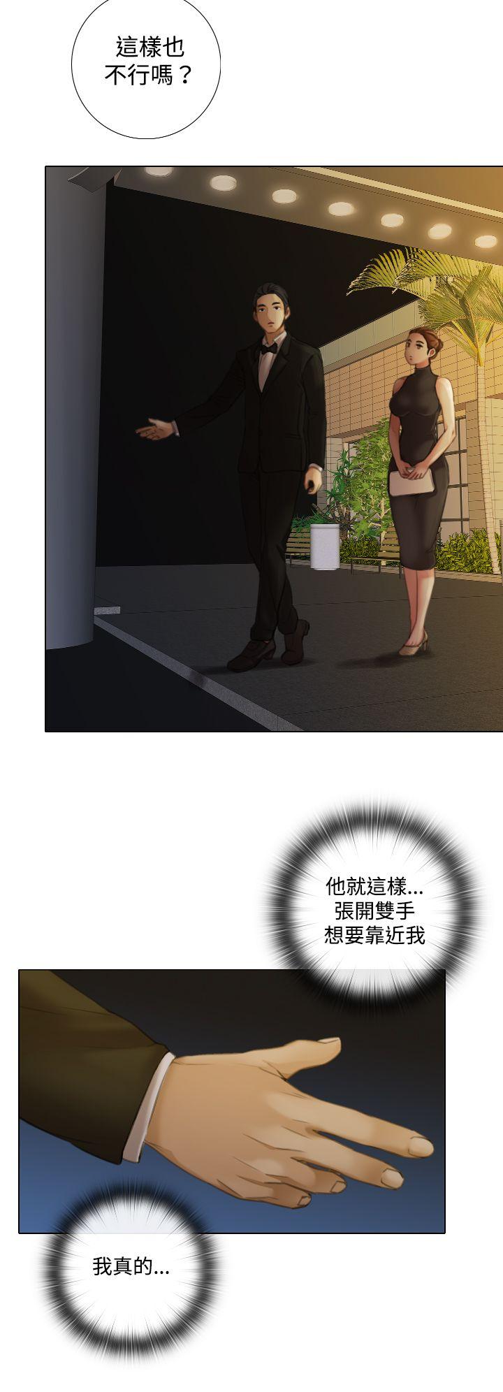 [韩国漫画] TOUCH ME 爱情,巨乳大奶#[26P]-4