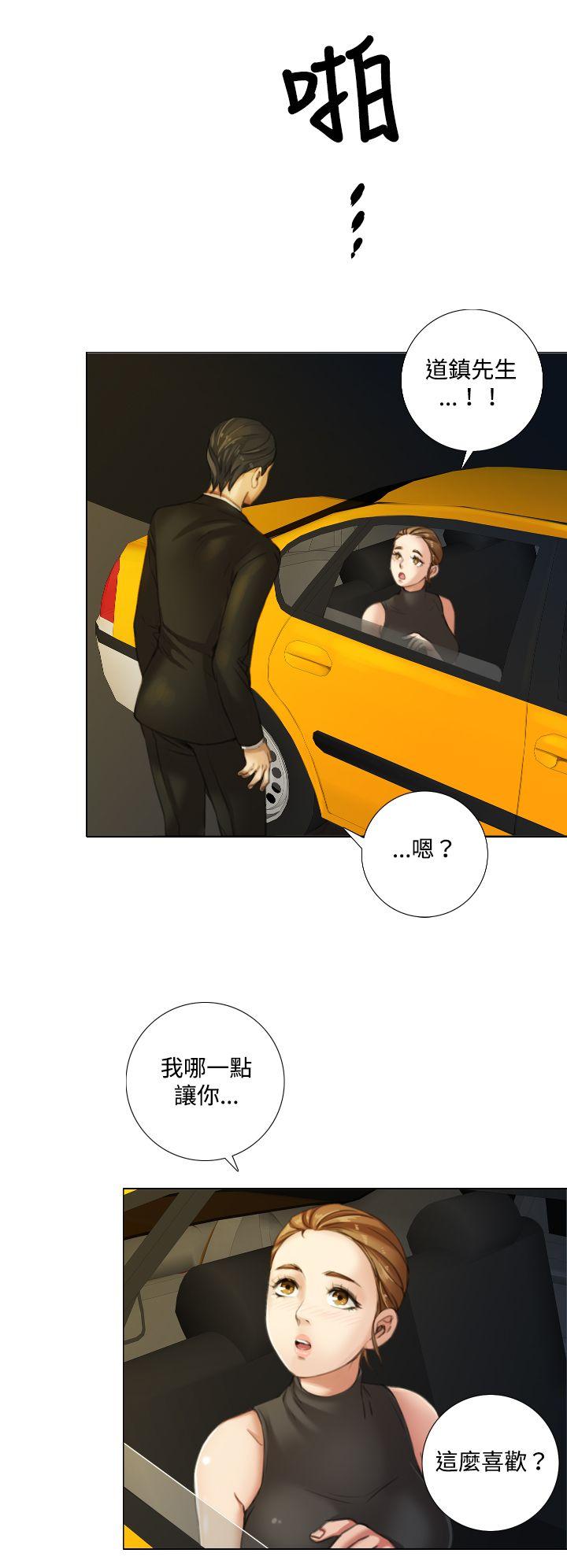 [韩国漫画] TOUCH ME 爱情,巨乳大奶#[26P]-8