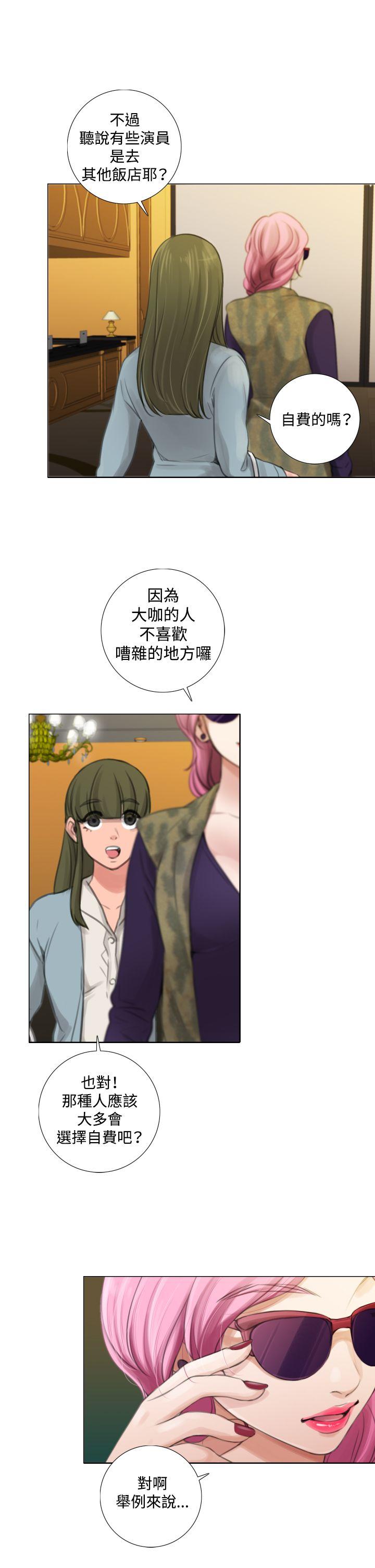 [韩国漫画] TOUCH ME 爱情,巨乳大奶#[20P]-19