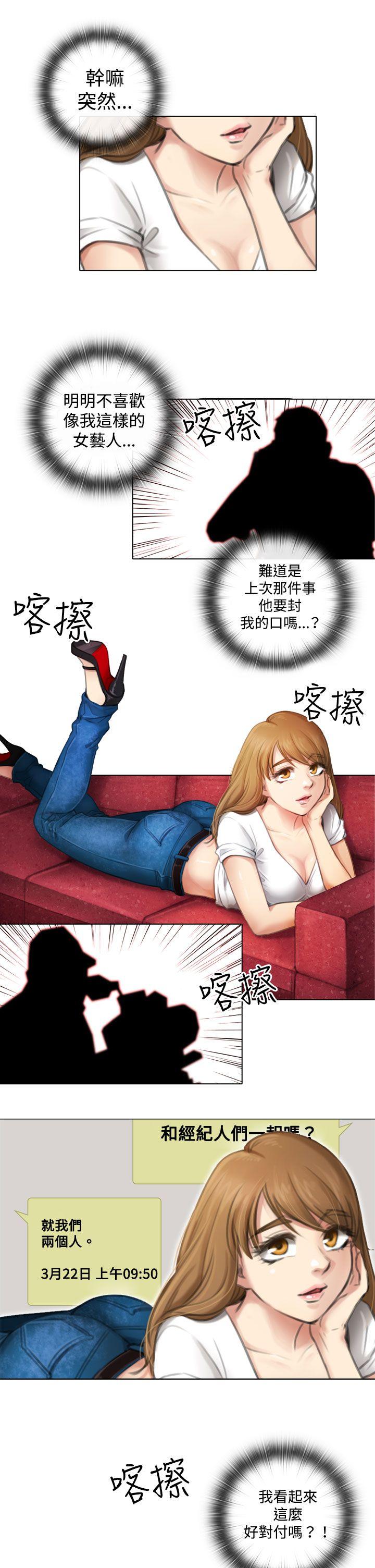 [韩国漫画] TOUCH ME 爱情,巨乳大奶#[21P]-7