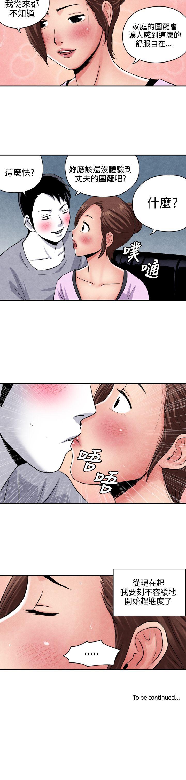 [韩国漫画] 生物学的女性攻略法 爱情,巨乳大奶,女学生#[11P]-11