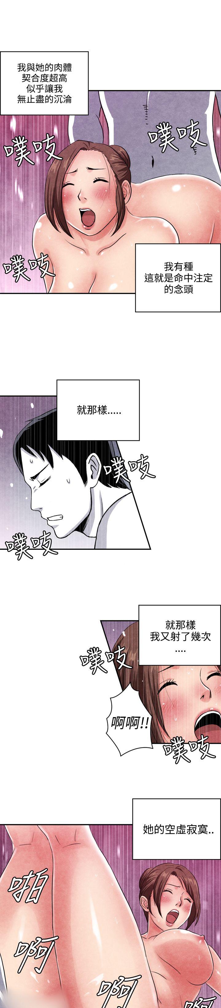 [韩国漫画] 生物学的女性攻略法 爱情,巨乳大奶,女学生#[10P]-9