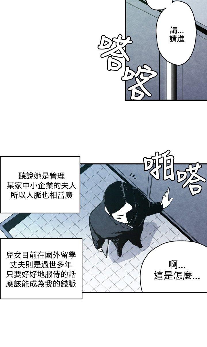 [韩国漫画] 生物学的女性攻略法 爱情,巨乳大奶,女学生#[10P]-3