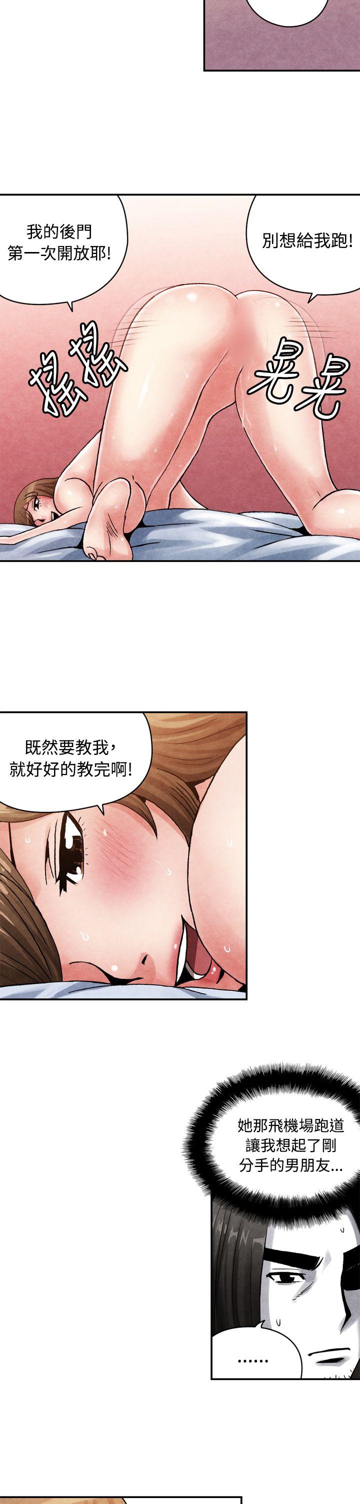 [韩国漫画] 生物学的女性攻略法 爱情,巨乳大奶,女学生#[12P]-5