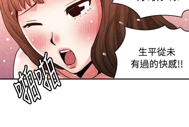 [韩国漫画] 生物学的女性攻略法 爱情,巨乳大奶,女学生#[12P]-9