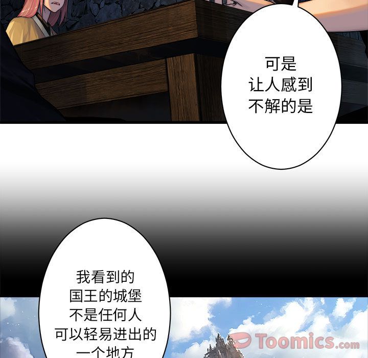 [韩国漫画] 她的召唤兽 奇幻,巨乳大奶#[75P]-3