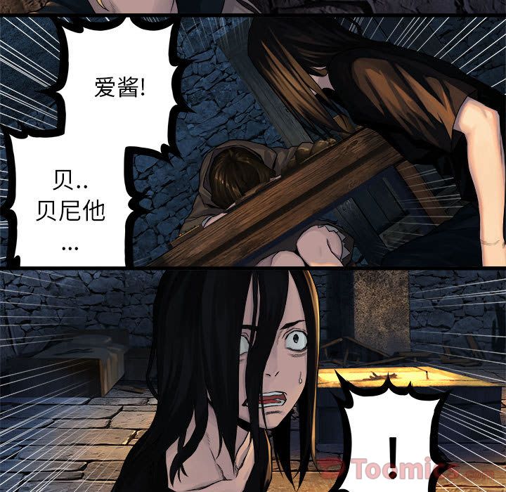 [韩国漫画] 她的召唤兽 奇幻,巨乳大奶#[75P]-36