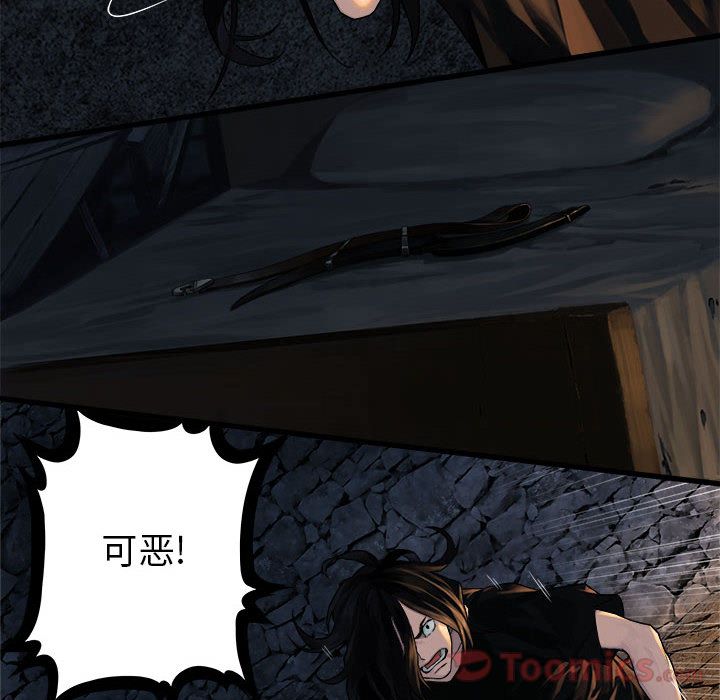 [韩国漫画] 她的召唤兽 奇幻,巨乳大奶#[75P]-45