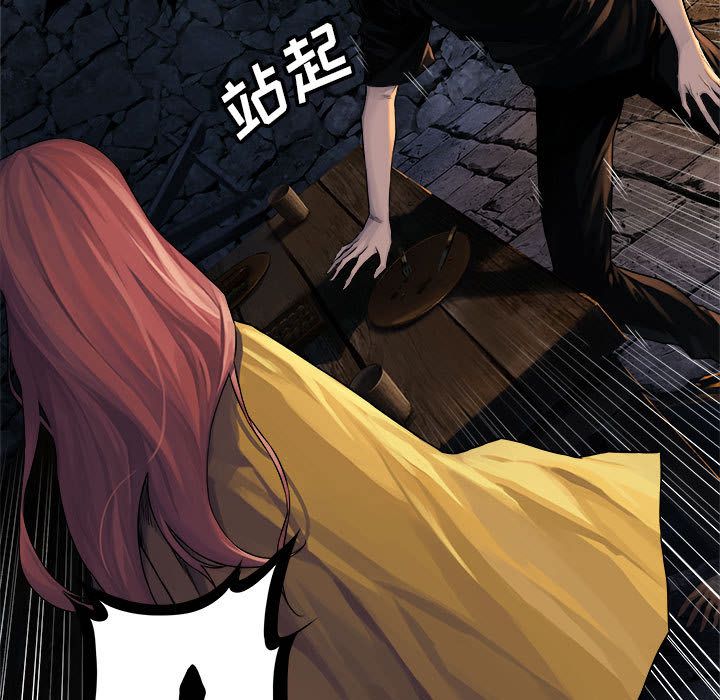 [韩国漫画] 她的召唤兽 奇幻,巨乳大奶#[75P]-46